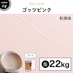 yő8000~OFFN[|}\z _ヌr[300~OFFN[|I^ ǎ̏ォ炻̂܂ܓh VRnfނDIYp hǍނЂƂœh 22kg / 11kg / 4kg ς