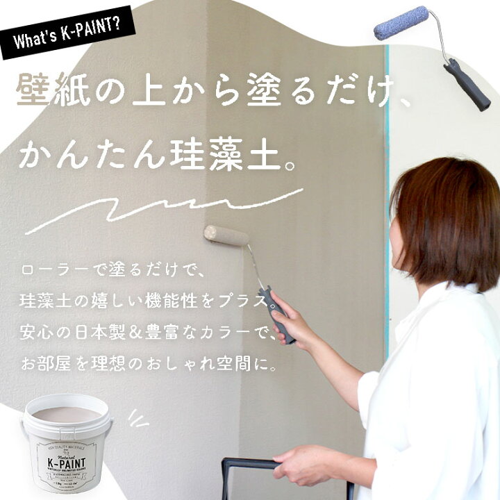 楽天市場】＼着後レビューで300円OFFクーポン！／ ローラーで塗るだけ 