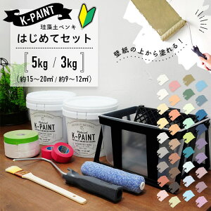 yő8000~OFFN[|}\z _ヌr[300~OFFN[|I^ ǎ̏ォh邾I ]yh  { 񂽂 DIY ]yyL K-PAINT KyCg ͂߂ăZbg 5kg / 3