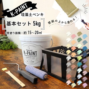 yő8000~N[|X[p[SALEz _ヌr[300~OFFN[|I^ ǎ̏ォ炻̂܂ܓhI ]yh  p S { ȒP DIY tH[ ]yyL K-PAINT Ky