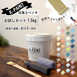 yő8000~N[|X[p[SALEz _ヌr[300~OFFN[|I^ ǎ̏ォ烍[[œh邾I ]yh  p { DIY tH[ ]yyL K-PAINT KyCg 
