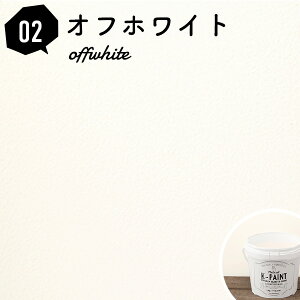 _ヌr[300~OFFN[|I^ ǎ̏ォ炻̂܂ܓhI ]yh  p S { ȒP DIY]yyL K-PAINT KyCg P[yCg 5kg / 1.5kg ( 2xhʐρF15`