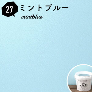 yő8000~OFFN[|XpZz _ヌr[300~OFFN[|I^ ǎ̏ォ炻̂܂ܓhI ]yh  p S { ȒP DIY]yyL K-PAINT KyCg P[yC