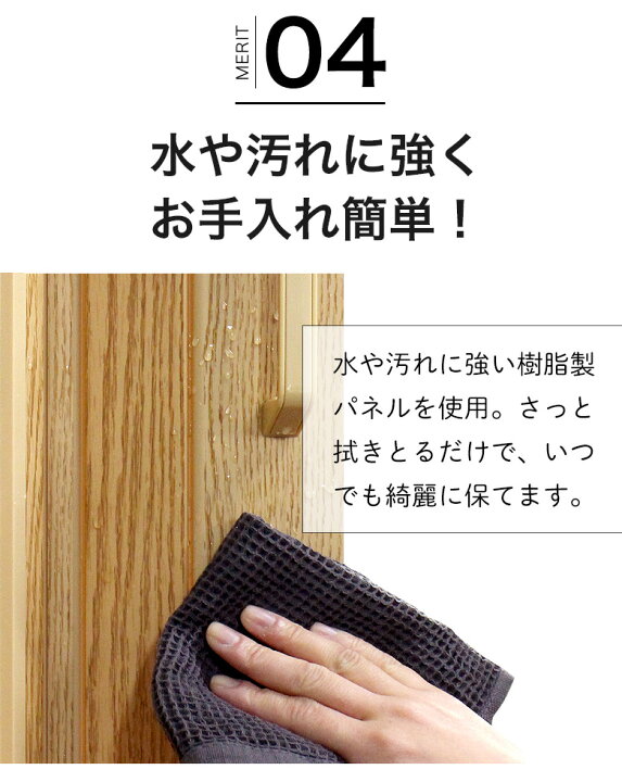 楽天市場】パネルドア クレア 【 オーダー サイズ】 窓付き 木目 