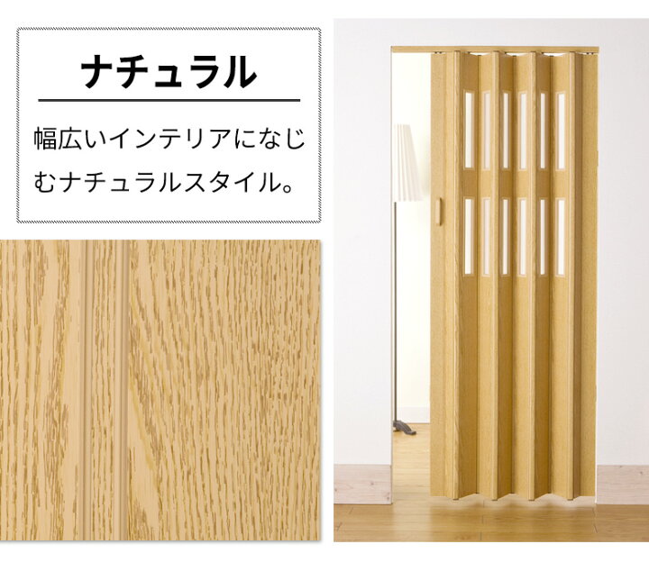 楽天市場】【最大3000円OFFクーポン☆マラソン】 パネルドア クレア 