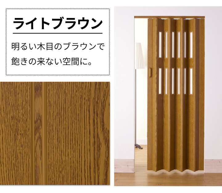 楽天市場】パネルドア クレア 【規格サイズ 幅99cm×高さ174cm 】 窓 