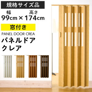 yő8000~OFFN[|}\z plhA NA yKiTCY 99cm×174cm z t ؖ AR[fBIJ[e Ԏd؂ p[e[V AR[fBIhA  zC