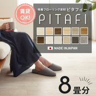 【最大8000円OFFクーポン★マラソン】 最短当日出荷！ ＼着後レビューで500円OFFクーポン！／ 置くだけ …
