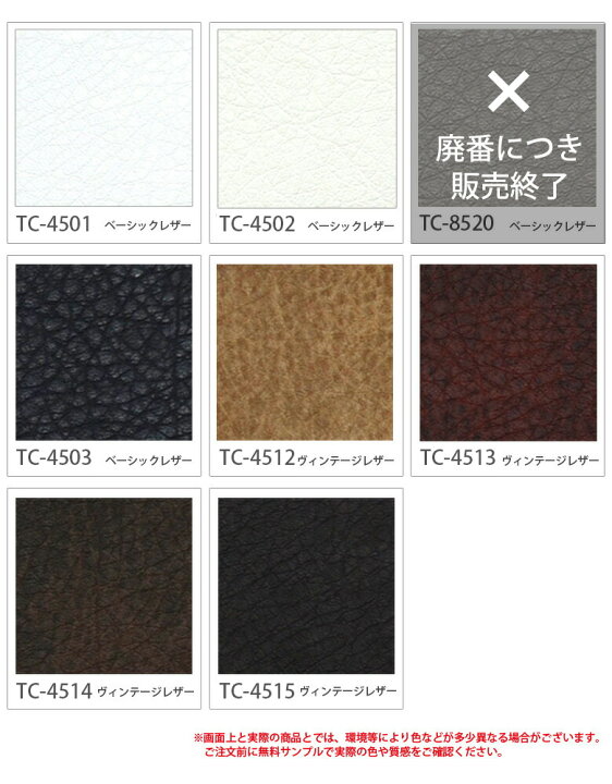楽天市場】【最大3000円OFFクーポン☆マラソン】 サンゲツ リアテック 