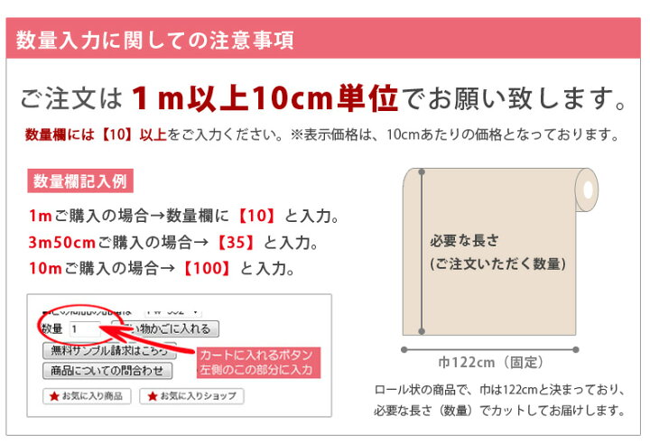 楽天市場】カッティングシート 粘着シート サンゲツ リアテック カラー 