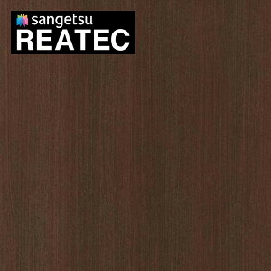 カッティングシート サンゲツ 木目 壁材 通販 価格比較 価格 Com