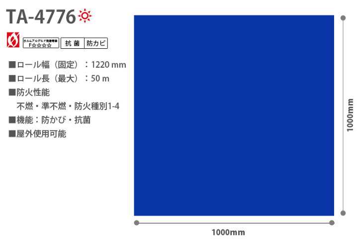 楽天市場】カッティングシート 粘着シート サンゲツ リアテック カラー 