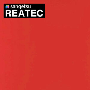 �y�ő�8000�~�N�[�|�����労�ӍՁz �J�b�e�B���O�V�[�g �S���V�[�g �T���Q�c ���A�e�b�N �J���[�V���[�Y DIY ���t�H�[�� �͗l�ւ� �R�� �h���� ���b�h �� TA4789