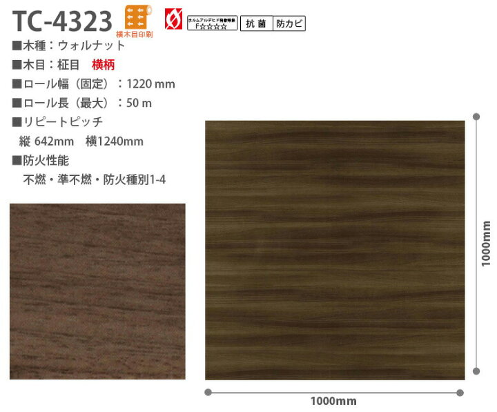 楽天市場】リアテック サンゲツ リアテック カッティングシート 粘着 