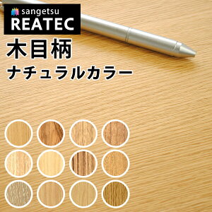 TQc AebN JbeBOV[g SV[g ؖ ؖڕ EbhV[Y i`J[ TC4240`TC4251