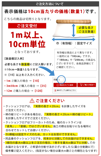 クッションフロア床材土足対応インダストリアルウッド木目ストーン石目タイル施設店舗ショップ玄関土間土足OKペット簡単おしゃれ人気クッションフロアシリーズ