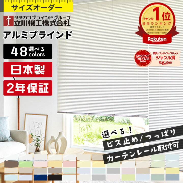 楽天市場】＼楽天1位☆カーテンレール取付可・つっぱり式・賃貸OK 
