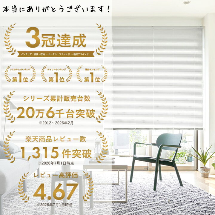 楽天市場】＼楽天1位☆カーテンレール取付可・つっぱり式・賃貸OK 