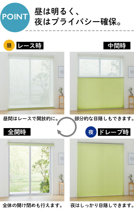 w145 h212 cm 新品3年メーカー保証付 立川ブラインドプリーツスクリーン