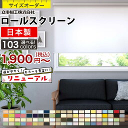楽天市場 季節のくらしフェア ラグ カーペット カーテン