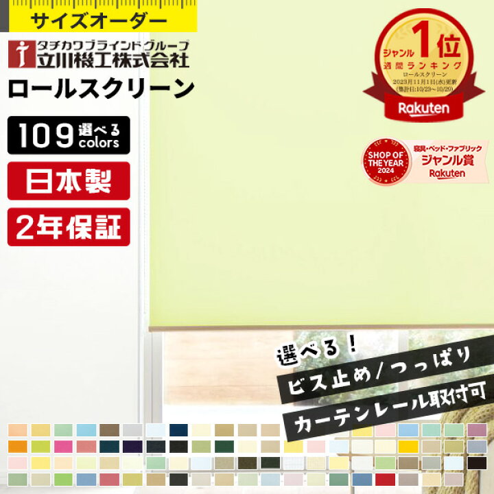 楽天市場】＼着後レビューで1000円OFFクーポン！4/30まで先着50名 