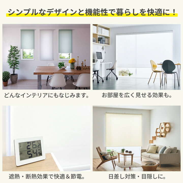 楽天市場】＼楽天1位☆カーテンレール・つっぱり取付可・賃貸OK 
