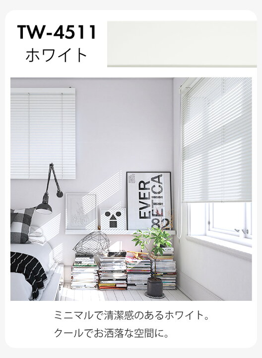 楽天市場】＼着後レビューで500円クーポン／ ブラインド 木製 オーダー 