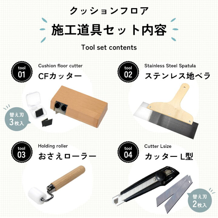 楽天市場】【最大8000円OFFクーポン☆マラソン】 クッションフロア施工 