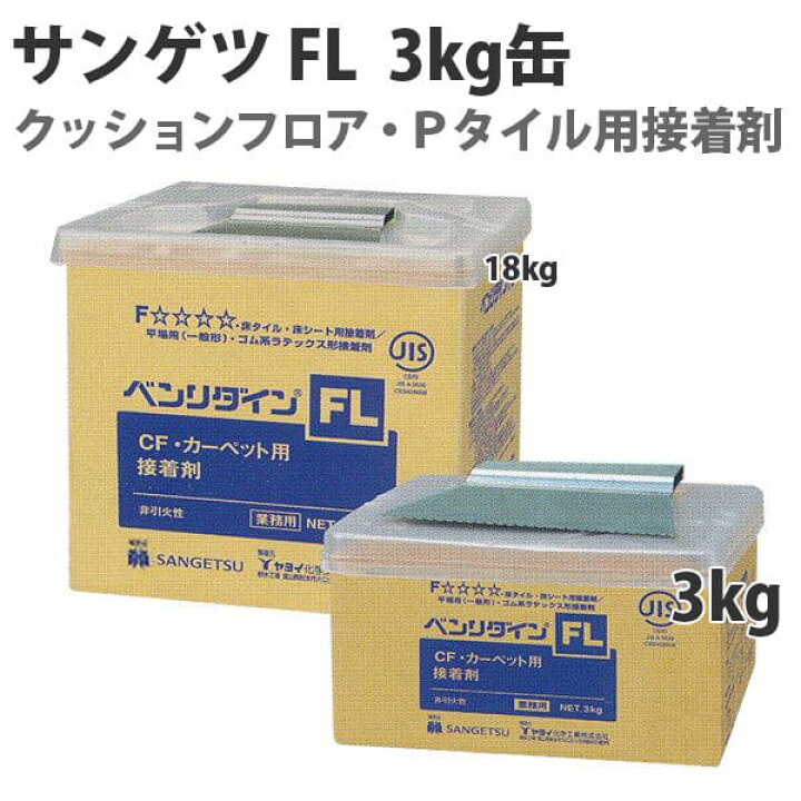 楽天市場】【最大8000円OFFクーポン☆マラソン】 クッションフロア用 