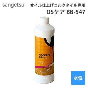 コルク 床材の人気商品 通販 価格比較 価格 Com