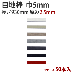 ڒn_ TQc ڒn_@5mmЁ@2.5mm@MB-51`57-L