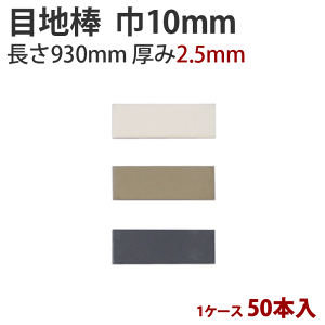 yő8000~OFFN[|}\z ڒn_ TQc ڒn_@10mmЁ@2.5mm@MB-61`63