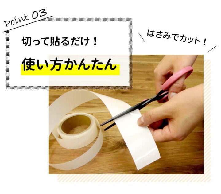 楽天市場】かんたんに貼ってきれいに剥がせる!貼ってはがせるクッションフロア用 両面テープ 巾4cm × 長さ10m 1巻 貼って剥がせる両面テープ 床材 クッションフロア はって剥がせる 簡単 のり残りしにくい : DIYリフォームのお店 かべがみ道場 楽天市場】かんたんに貼ってきれいに剥がせる!貼ってはがせるクッションフロア用 両面テープ 巾4cm × 長さ10m 1巻 貼って剥がせる両面テープ 床材 クッションフロア はって剥がせる 簡単 のり残りしにくい : DIYリフォームのお店 かべがみ道場