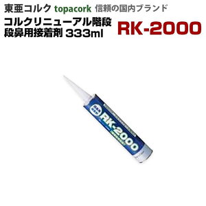 yő8000~N[|X[p[SALEz RNtH[Ki@i@pڒ܁@RK-2000@RN