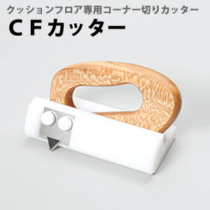 yő8000~OFFN[|}\z NbVtAp R[i[؂Jb^[ CFJb^[