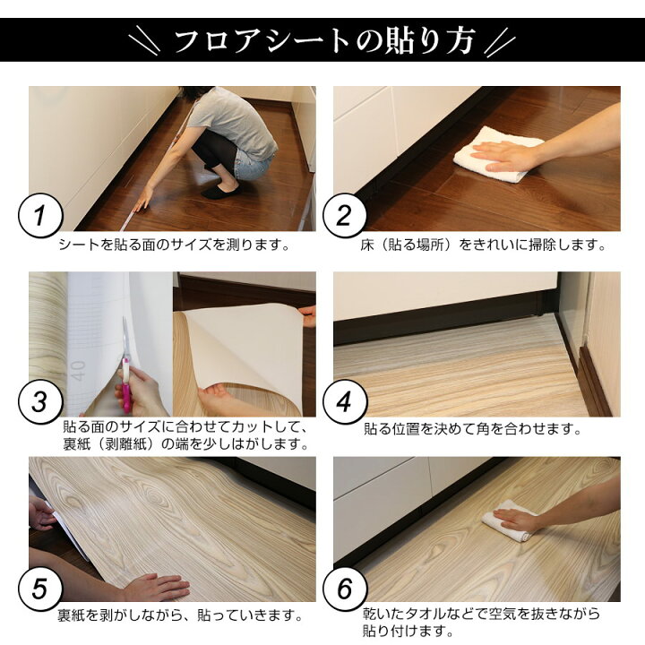 楽天市場】フロアシート diy サンプル 30×14cm シート 床 塩ビシート 