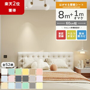 yz Ԏozǎ V[ ͂ ǎ 8+1m CN V[g ǎV[ ǎV[g ͂ǎ C CN ̂t  k \Ă͂ǎ CeAV[g B