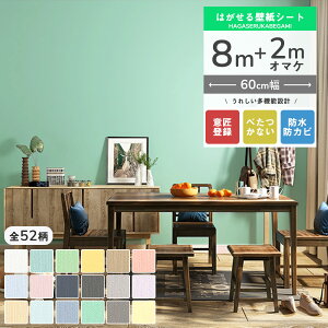 yz Ԏozǎ V[ 8+2m ͂ǎ CN V[g ̂t NX ǎV[ ǎV[g  k ͂ CeAV[g diy  3D K  ؖ ԕ n g