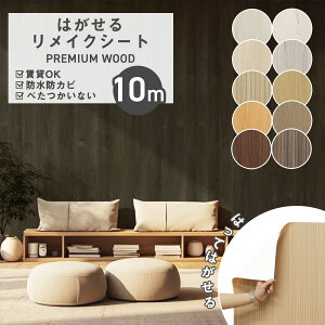 yN[|zzzǎ V[ \Ă͂ CNV[g ؖڒ ؖڕ 60cm×10m h JbeBOV[g ǎV[ NX OK  Ƌ hA ӂ e[u Lb` ʏ 