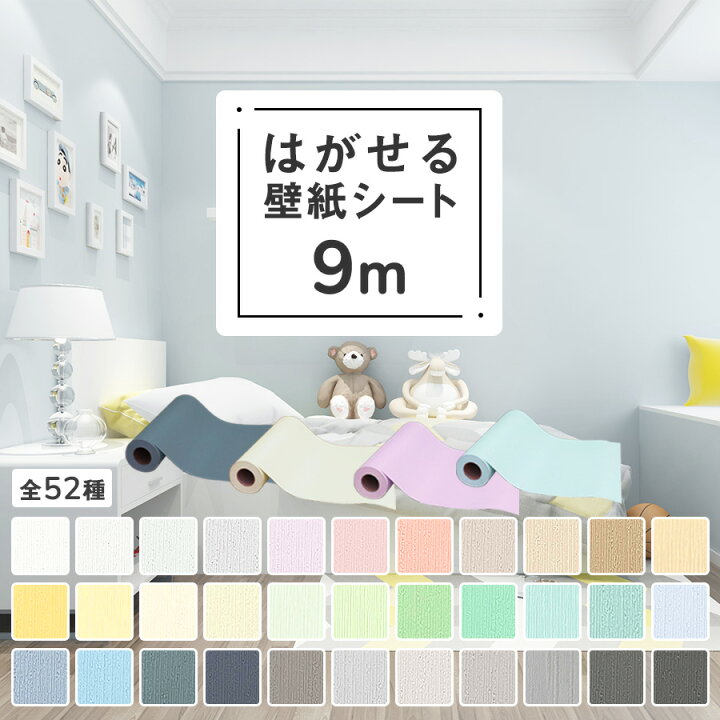 LJKI] リメイクシール 木目 壁タイル シールタイプ はがせる 壁シート 立体 タイルシール 10枚セット 防水 耐熱 キッチ CUNW] 3D壁紙  10枚セット クッションシール リメイクシート 立体 リビング ウォールステッカー 防水 柔らかい 衝撃吸収 CUNW] ウォールパネル 3d壁紙  ... [LJKI] 壁紙 DIY壁紙シール 柄01 無地 リメイクシート 防水 ウォールステッカー 自己粘着 剥がせる 貼付簡単 カット可