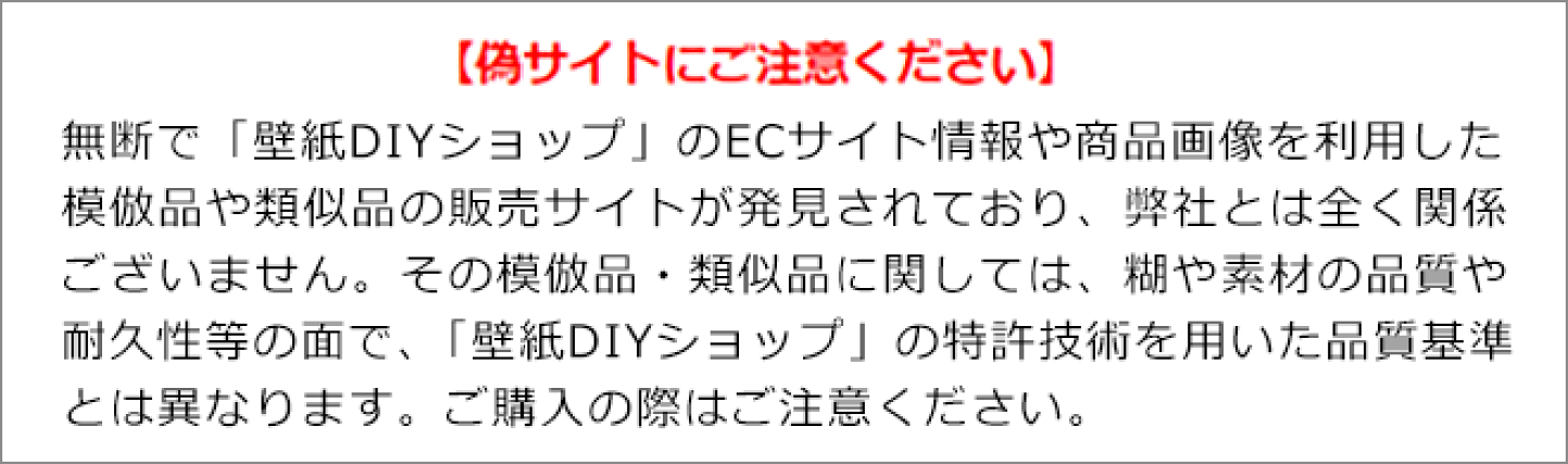 輸入壁紙 design id デザインアイディー「ヨーロピアンダマスク