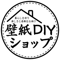 壁紙ＤＩＹショップ