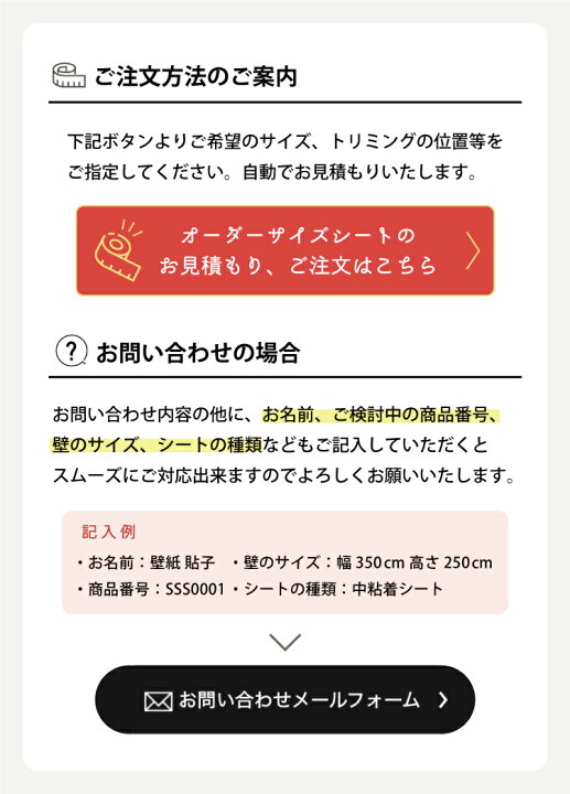 楽天市場 サイズオーダー 写真 高発色 再剥離シート 国産 防水 壁紙 のり付き 海 ビーチ 海岸 砂浜 爽やか おしゃれ シール リメイクシート キッチン リフォーム 補修 修繕 賃貸 内装 天井 トイレ ガラス ブルー マリン リゾート風景 景色 かべがみはるこ そらのした