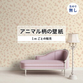 楽天市場 ピンクベージュ 壁紙 装飾フィルム インテリア 寝具 収納 の通販