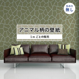 楽天市場 キリン柄 壁紙 装飾フィルム インテリア 寝具 収納 の通販