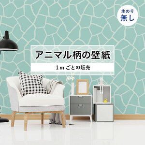 壁材 トイレ 壁紙 おしゃれの人気商品 通販 価格比較 価格 Com