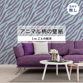楽天市場 紫 壁紙 部屋の通販