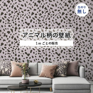 【1m単位 切り売り】 壁紙 おしゃれ ダルメシアン 柄 のりなし アニマル 犬 毛皮 防カビ 国産 アパレル ペット ショップ 店舗 部屋 寝室 キッチン トイレ リフォーム リメイク 個性的 エキゾチ