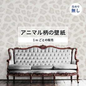 楽天市場 壁紙 グレージュの通販