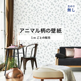 楽天市場 ダルメシアン柄 壁紙 壁紙 装飾フィルム インテリア 寝具 収納の通販